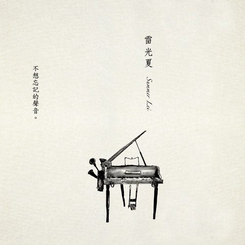 〈明朗俱樂部〉歌曲圖片