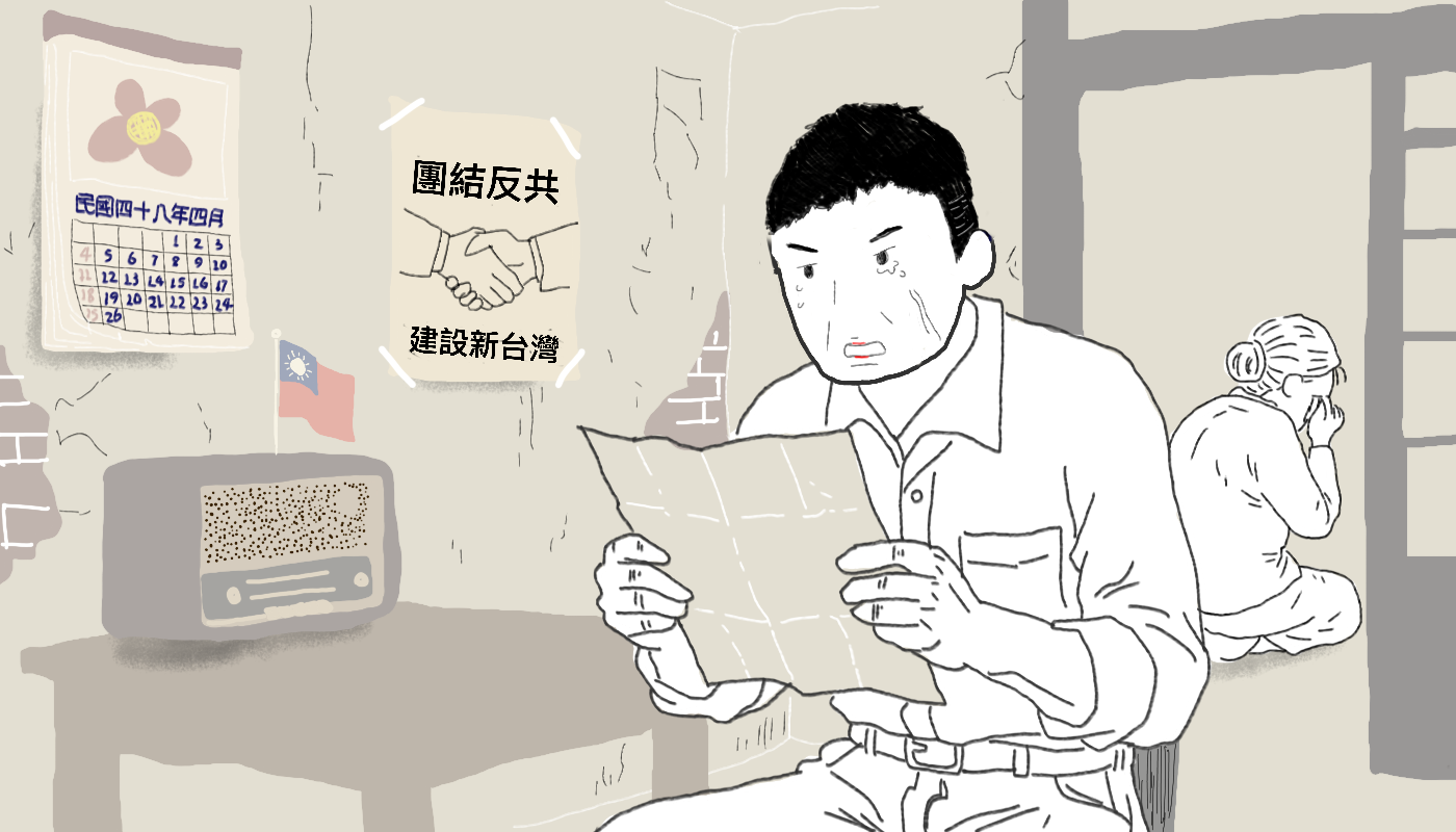 白色恐怖故事圖片四