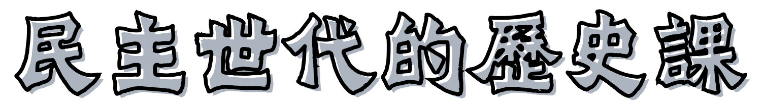 主標題圖片一