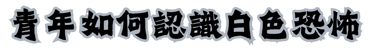 主標題圖片二